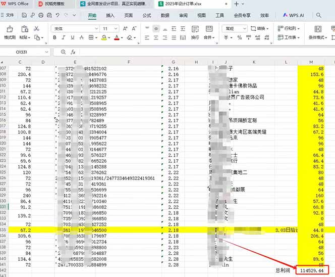 全新项目，每天被动收益1000+，长期管道收益！插图1