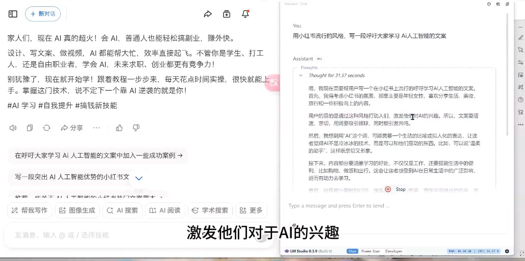 AI与视频制作全攻略从入门到精通实战课程插图